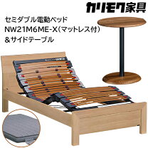 楽天市場】カリモク（ベッド｜インテリア・寝具・収納）の通販