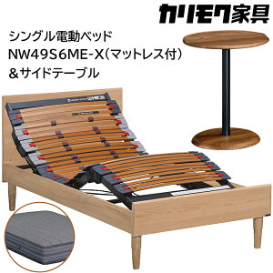 yӂ邳Ɣ[Łz[JNƋ] VOdxbh NW49f(}bgXt)yNW49S6M-XENN80S5COzTChe[ubd xbh TChe[u   Ƌ }bgX JN