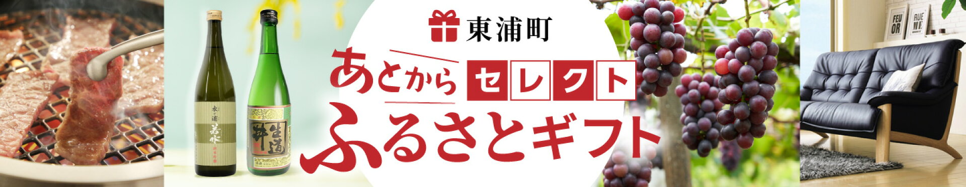あとからセレクト