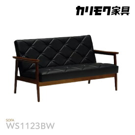 【ふるさと納税】[カリモク家具] 合成皮革張り 長椅子【WS1123BW】｜椅子 イス いす 家具 おしゃれ 肘掛 1人 パーソナル ソファ 合皮 木製 木工 インテリア デザイン リビング レトロ 国産 カリモク 愛知 東浦町 [AP040]