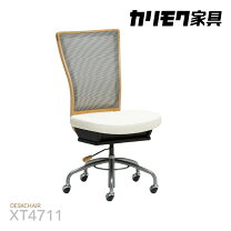 楽天市場】オフィスチェア（ブランドカリモク家具）（オフィス家具 