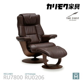 【ふるさと納税】カリモク家具 リクライナー＆オットマン 2点セット E (Mサイズ) 【RU7800(M)・RU0206(M)】The First 国産家具 パーソナルチェア リラックスチェア カリモク 家具 ブランド家具 オーク材 送料無料 [AP107]