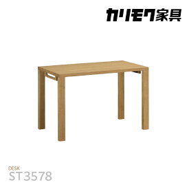 【ふるさと納税】[カリモク家具] デスク 1100mm【ST3578】[AP042]