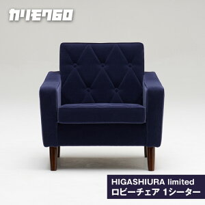 yӂ邳Ɣ[ŁzsJN60tHIGASHIURA limited r[`FA1V[^[yzYӂ邳Ɣ[Ō karimoku p[\i`FA JNƋ { ԗi m Y  [BN0