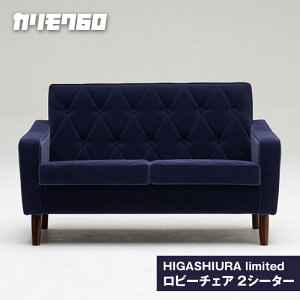 yӂ邳Ɣ[ŁzsJN60tHIGASHIURA limited r[`FA2V[^[yzYӂ邳Ɣ[Ō karimoku `FA \t@ JNƋ { ԗi m Y  [BN006]