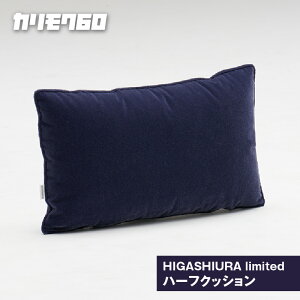 yӂ邳Ɣ[ŁzsJN60tHIGASHIURA limited n[tNbVyzYӂ邳Ɣ[Ō karimoku NbV ≜ŝK`FA⃍r[`FA n[tNbV JN