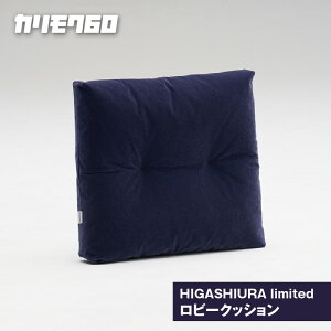 yӂ邳Ɣ[ŁzsJN60tHIGASHIURA limited r[NbVyzYӂ邳Ɣ[Ō karimoku NbV r[`FAɃr[NbV JNƋ { ԗi m