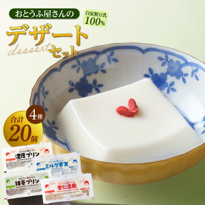 yӂ邳Ɣ[ŁzƂӉ̃fU[gZbgi2ApbN×10jyv20zv ǐm ~NV V   XC[c lߍ킹 Hה fU[g Y哤gp Ƃ