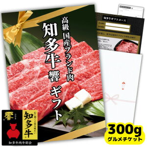 yӂ邳Ɣ[Łz O Mtg`Pbg  Y Ă 300g m  ~ XCX  Ԃ J^O  lC m m