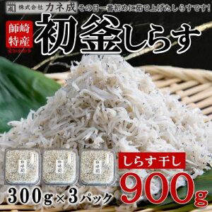 yӂ邳Ɣ[Łz yʌz 炷  900g ( 300g × 3 pbN) 炷  Ⓚ ( ӂ邳Ɣ[ 炷 ӂ邳Ɣ[ł炷 m Jl lC  ) m myzs