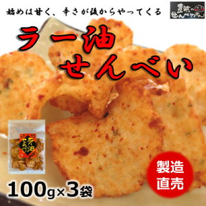 yӂ邳Ɣ[Łz [ ׂ 100g × 3   ׂ тׂ Gr  Y ( ӂ邳Ɣ[ [ т ӂ邳Ɣ[ тׂ ӂ邳Ɣ[ ׂ  ӂ