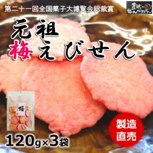 yӂ邳Ɣ[Łz ycz ~  ׂ 120g × 3   тׂ Gr  Y ( ӂ邳Ɣ[ ~ т ӂ邳Ɣ[ тׂ ӂ邳Ɣ[ ׂ  ӂ邳