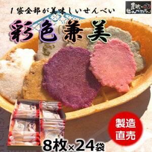 yӂ邳Ɣ[Łz  ׂ 24 p ʐF  Ε CV ׂ l CV  lC  Ll m m