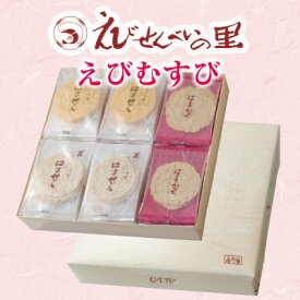 【ふるさと納税】 ＜美浜町・南知多町共通返礼品＞えびむすび2200 ( せんべい おせんべい 煎餅 お菓子 人気せんべい 美味しいせんべい センベイ スイーツ デザート 大容量 愛知 南知多 ギフト 贈答 おやつ えびむすび えびせんべいの里 )
