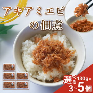 �y�ӂ邳�Ɣ[�Łz �I�ׂ�e�� �A�L�A�~�G�r�ώ� 3�� 5�� �󂠂�G�r �󂠂� �������� �l�C �C�N ���� ����� ���������G�r ���������C�V �A�L�A�~�G�r ���т̂����� ������ �y�� �� �ɍ��� �R