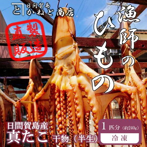 yӂ邳Ɣ[Łz y10/2~iz 󂠂   1C 240g ԉ꓇Y^  |ÏkĔ!yzsnFzy1466245z