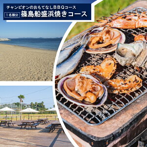 yӂ邳Ɣ[Łz όg  `sÎĂȂBBQR[X DlĂR[X H 1l   CY CN BBQ  TUG AT L CV  CJ   