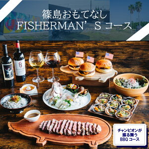 yӂ邳Ɣ[Łz ĂȂFISHERMANfSR[X H 1l 炷    CY CN { { y AT BBQ ECXL[ no[K[ `L T_ `[Y Xe[L `L