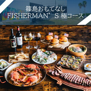 yӂ邳Ɣ[Łz ĂȂFISHERMANfS ɃR[X H1l 炷    CY CN { { y AT BBQ ECXL[ no[K[ `L T_ `[Y Xe[L `
