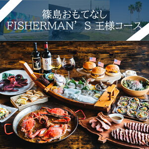 yӂ邳Ɣ[Łz ĂȂFISHERMANfSlR[X H 1l 炷    CY CN { { y AT BBQ ECXL[ no[K[ `L T_ `[Y Xe[L 