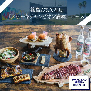 yӂ邳Ɣ[Łz ĂȂ wXe[L`sIixR[X H1l 炷    CY CN { { y AT BBQ ECXL[ no[K[ `L T_ 