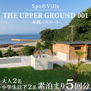 yӂ邳Ɣ[Łz THE UPPER GROUND001 yA h f܂ 5 wȉ2܂ŉ B 2025N NpX yA`Pbg Xp ][g `Pbg v[ TEi p ό Ƒ s ґ J