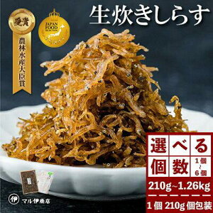 yӂ邳Ɣ[Łz y10/2~iz y_ѐYb܎܁z 炷 py Iׂ z 210g × 1~6pbN  炷 ώ m m