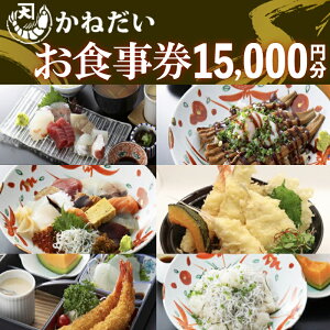 yӂ邳Ɣ[Łz ˂ zIׂ邨H 3,000~~15,000~ ( 炷  CN  hg hg GrtC VՂ V Ȃ n m H H H H`Pbg CN aH s