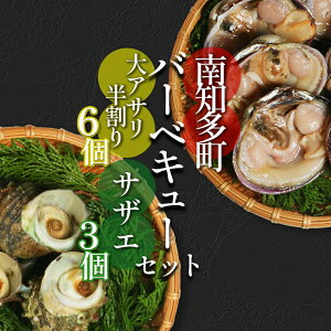 yӂ邳Ɣ[Łz o[xL[Zbg AT 6 TUG 3 Ⓚ Zbg lߍ킹 BBQ o[xL[ 肳 L L  ӂ邳Ɣ[ŊL ӂ邳Ɣ[ł ӂ邳Ɣ[ŃAT