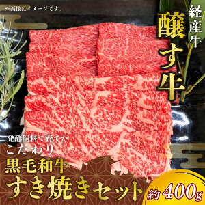 yӂ邳Ɣ[Łz s\ 12~ јa Ă Zbg 400g Ⓚ [X ԐgXCX oY  [X  Ԑg  т̂Ƃ   Y[X  C    