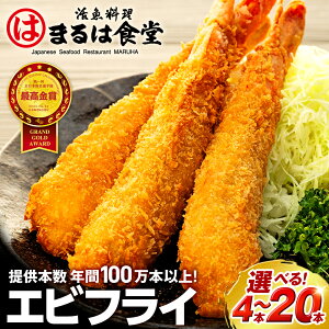 �y�ӂ邳�Ɣ[�Łz �y�S���{�C�V�I�茠�ō����܁z �܂�͐H�� �y�I�ׂ�z �G�r�t���C ���� �W�����{ �� �� �u���b�N�^�C�K�[ ( �ӂ邳�Ɣ[�ŃG�r�t���C �ӂ邳�Ɣ[�� �C�V�t���C �܂�� �C�N