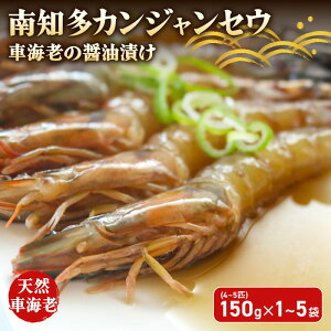 yӂ邳Ɣ[Łz mY VR ԊCV mJWZE 150g(4`5C)×1`5 ԊCV̏ݖЂ CV  Gr VN O  ɍ R ɍ  ɍ  ̂  