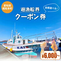 楽天市場】釣り舟の通販