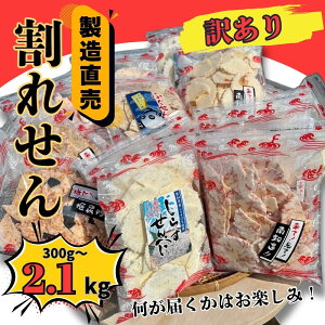 yӂ邳Ɣ[Łz 󂠂 тׂ 300g~2.1kg  lߍ킹 ܂ꂹ ꂹ Zbg ( ӂ邳Ɣ[ ꂹ ׂ т ~bNX ӂ邳Ɣ[ тׂ ӂ邳Ɣ[