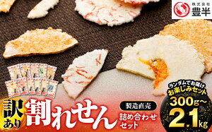 yӂ邳Ɣ[Łz 󂠂 тׂ 300g~2.1kg  lߍ킹 ܂ꂹ ꂹ Zbg ӂ邳Ɣ[ ꂹ ׂ т ~bNX lC  CV _ 