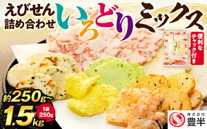 yӂ邳Ɣ[Łz ǂ~bNX  250g ~ 1.5kg ( 1 250g ) тlߍ킹  ƒp p ( ӂ邳Ɣ[ т ӂ邳Ɣ[ тׂ ӂ邳Ɣ[ ׂ  