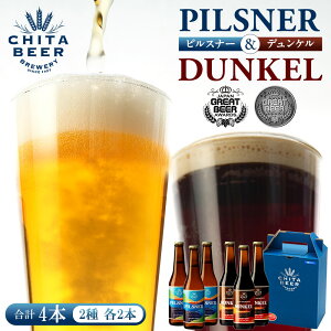 yӂ邳Ɣ[Łz m}r[ 4{Zbg (sXi[EfP e2{) Ntgr[ 330ml r[ AR[   Mtg  Ε  蕨 NNn NX}X BBQ L