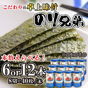 �y�ӂ邳�Ɣ[�Łz �{�� �I�ׂ� ���t�� �C�� �̂�Z�� 6�{ 12�{ �L�l �����̂� �C�� ���� ���͂� �ӎ� �� ���т̂��� �ƒ� �v���[���g ���� �M�t�g ���m�� ��m����