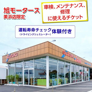 yӂ邳Ɣ[ŁzԌ eiX C Ɏg`Pbg 3,000~`30,000~ ^]`FbNihCrOV~[^[ǰtb[^[X lX  `Pbg T[rX 
