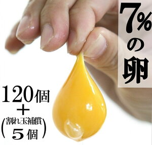 yӂ邳Ɣ[Łz7%̗ 120@OڗOZy50Zbgz