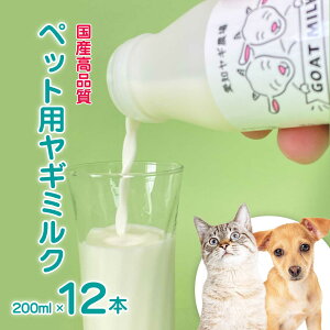 yӂ邳Ɣ[ŁzቷEۃybgpM~N 200ml×12{ mM_ q꒼ Rq  L Y F A~m_ ~lς Lx ւ̔zs