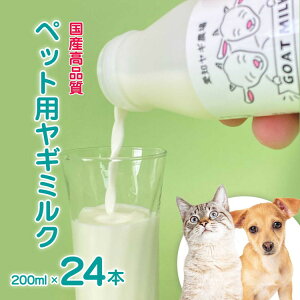 yӂ邳Ɣ[ŁzቷEۃybgpM~N 200ml×24{ mM_ q꒼ Rq  L Y F A~m_ ~lς Lx ւ̔zs