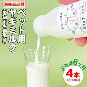 yӂ邳Ɣ[Łzy6zYiybgpM~N@200ml×4{𖈌͂imM_Yjւ̔zs