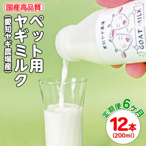yӂ邳Ɣ[Łzy6zYiybgpM~N@200ml×12{𖈌͂imM_Yjւ̔zs