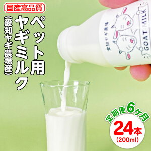 yӂ邳Ɣ[Łzy6zYiybgpM~N@200ml×24{𖈌͂imM_Yjւ̔zs