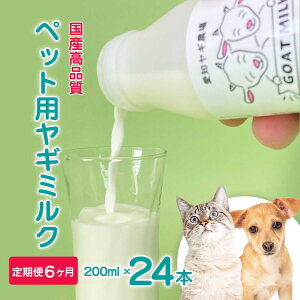 yӂ邳Ɣ[Łzy6zቷEۃybgpM~N 200ml×24{ mM_ q꒼ Rq  L Y F A~m_ ~lς Lx ւ̔zs