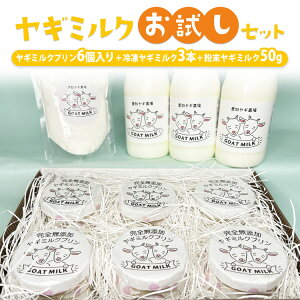 �y�ӂ邳�Ɣ[�Łz���M�~���N�������Z�b�g �������ւ̔z���s��