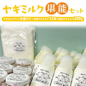 �y�ӂ邳�Ɣ[�Łz���M�~���N���\�Z�b�g �������ւ̔z���s��