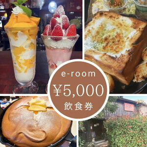 yӂ邳Ɣ[Łze-room Ŏg H`Pbg i5,000~jb`Pbg N[| H JtF ptF [jO ` BƃJtF  lC m l