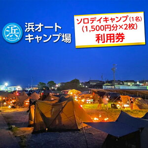 yӂ邳Ɣ[ŁzylI[gLvz\fCLv(1)(1,500~×2) bh s ̌ AEghA o[xL[ BBQ ̏o C m l